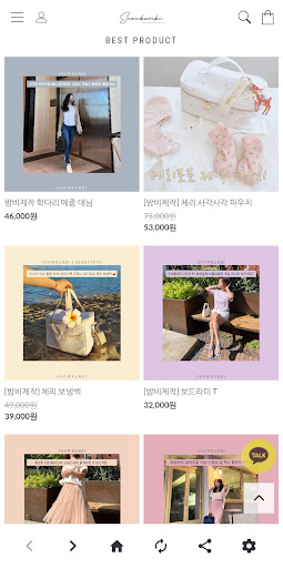 스노우밤비 Screen 3