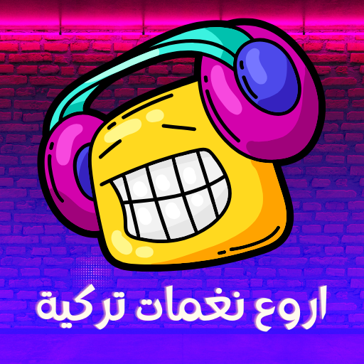 اروع نغمات تركية 2024 بدون نت Download on Windows
