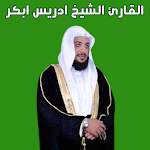 Cover Image of Tải xuống Reciter Sheikh Idris Abkar  APK