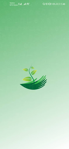 Android application زراعي screenshort