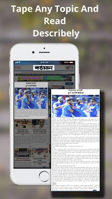 Bangla News Paper All Bangla Nのおすすめ画像3