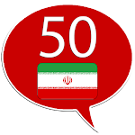 Cover Image of Télécharger Learn Persian (Farsi)  APK