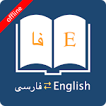 Cover Image of Descargar diccionario persa inglés  APK