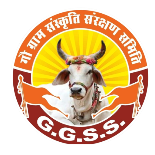 Gau Gram Sanskriti Sanrakshan logo