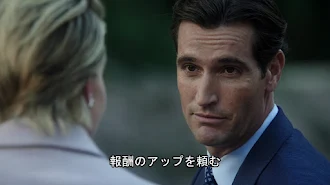 スキャンダル 字幕版 スキャンダル シーズン4 Epizod 6 Televiziya V Google Play