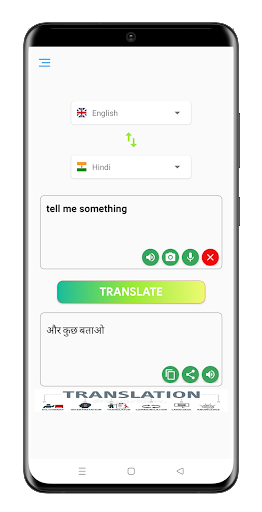TranslateWarp Screen 3