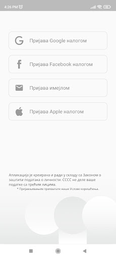 SSSS - Zaštita radnih prava Screen 2