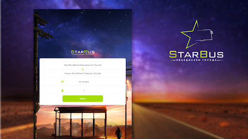 Star-Bus – билеты на автобус