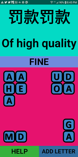 Word Wizard Screen 3