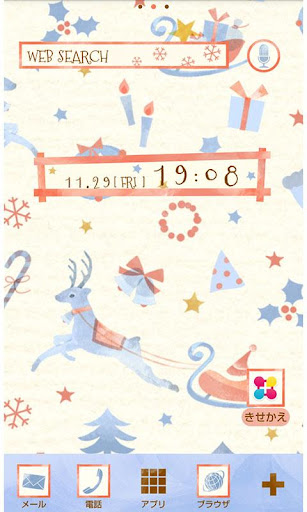 Android application かわいい壁紙 クリスマス・ワンダーランド screenshort