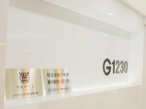 G1230에스라이팅 Screen 3