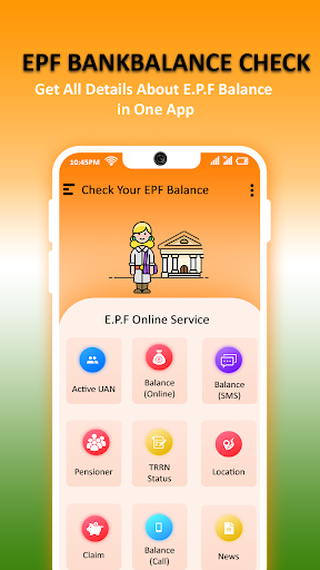 EPF Passbook, PF Balance, UAN Screen 2