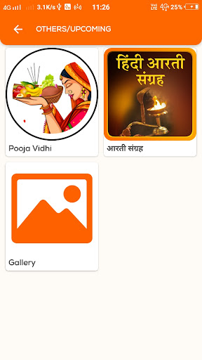 Sanatan Bharat Screen 3