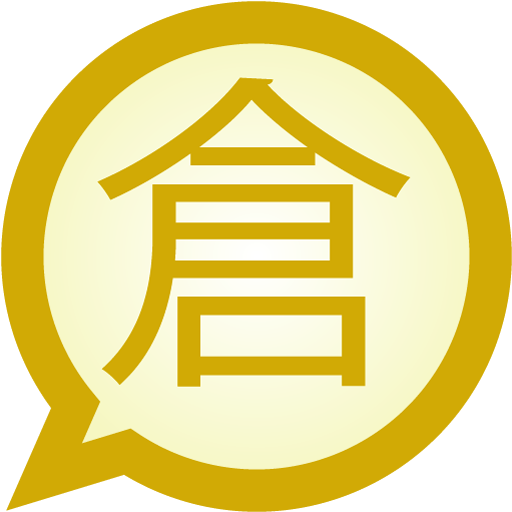 Cangjie Traditional MessagEase logo