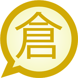 Icon image Cangjie Traditional MessagEase