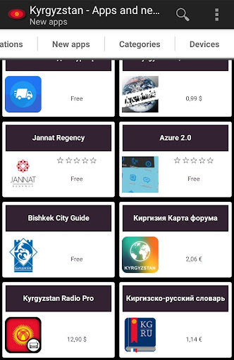 Kyrgyz apps and games Screen 2