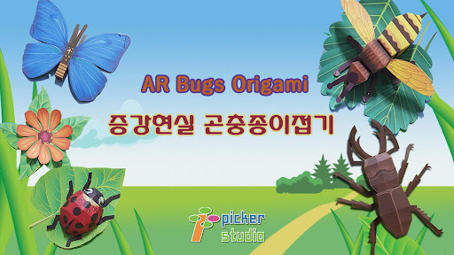 Android application AR Bugs screenshort