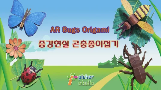 AR Bugs