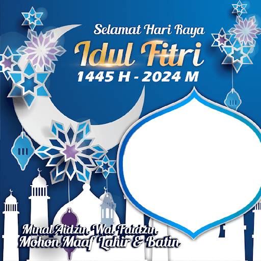 Eid Greetings 2024 Screen 3
