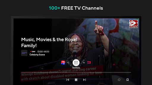 Screenshot of MEGOGO: Live TV & movies
