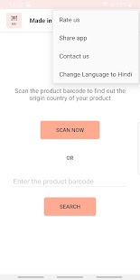 Made In India: Barcode QR Scan Screenshot