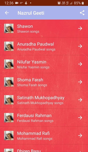 Nazrul Geeti নজরুল গীতি