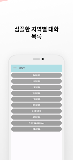 심플 공지방 Screen 3