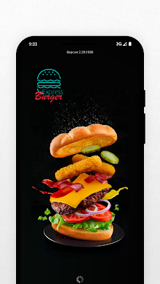 Express Бургерのおすすめ画像1