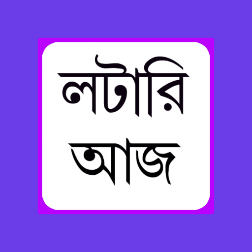 Lottery Aaj - Result Sambad Header - AppWisp.com