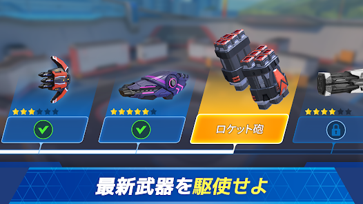 Mech Arena メカアリーナ Google Play のアプリ