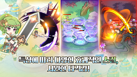 스크린샷 이미지