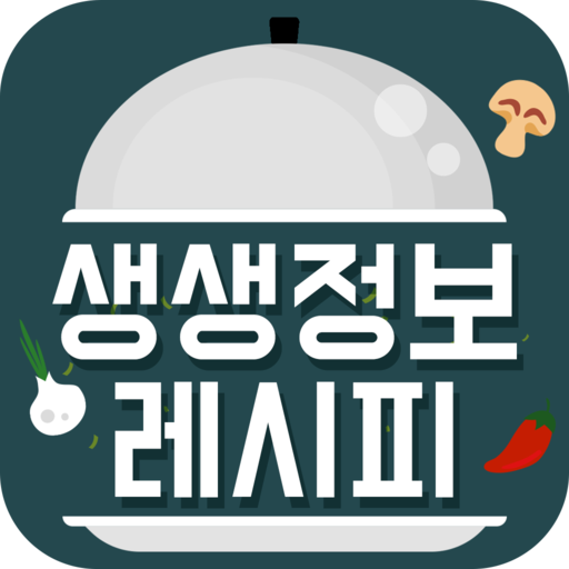 생생정보 - Tv 요리 레시피 맛집 및 동영상 정보 - Εφαρμογές Στο Google Play