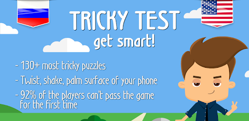 Tricky Test: Get smart screen 0