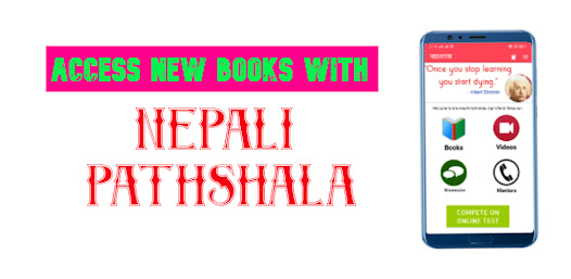 Nepali Pathshala  -  Books, No 1.0 APK + Mod (Free purchase) for Android