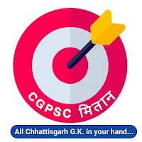 CGPSC मितान  Chhattisgarh GK