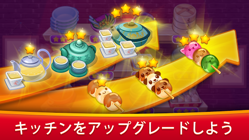 Asian Cooking Star キッチンとレストランの料理ゲーム By Theappguruz Google Play 日本 Searchman アプリマーケットデータ