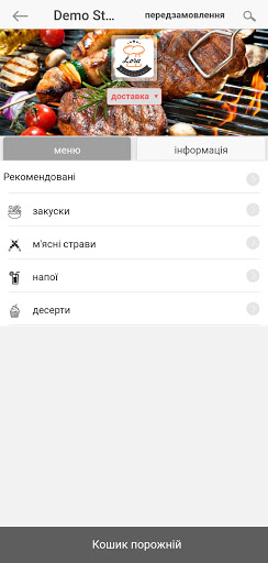 Order24 Screen 3