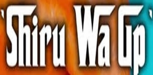 Shiru Wa GP All songs Screenshot 3 - AppWisp.com