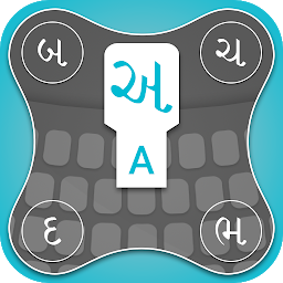 Icon image English to Gujarati Keyboard