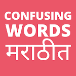 Confusing words in English with Marathi meaning Apk