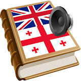 Georgian ლექსიკონი თარგმნა icon
