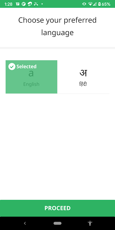 Sahbhaagi - 5.5 - (Android)