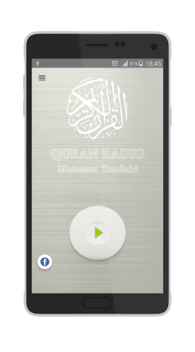 Quran Radio