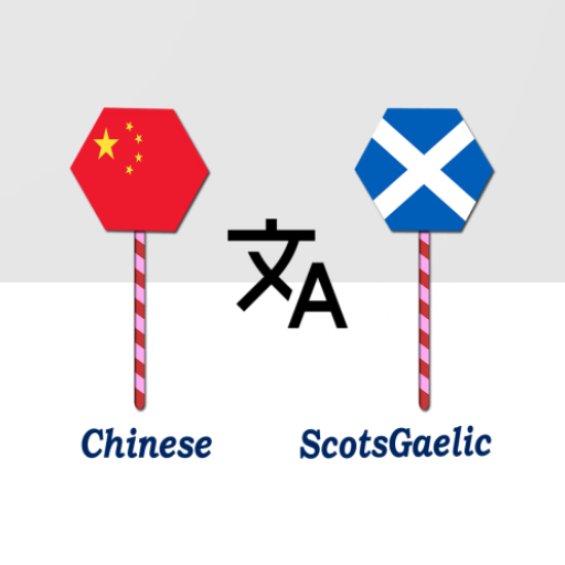 Chinese ScotsGaelic Translator
