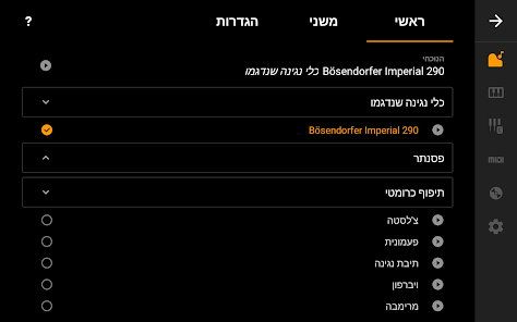 צילום מסך