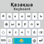 Cover Image of Herunterladen Kasachisch-englische Tastatur-App  APK