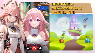 Game screenshot Athene AI Heroes hack