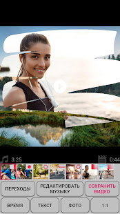 Slideshow with photos and music 1.1.2.9 APK screenshots 13