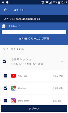 Cleaner Game Boosterのおすすめ画像2