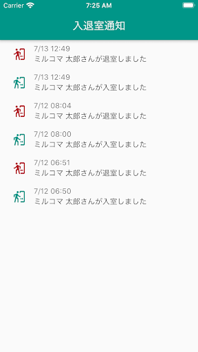 ミルコマ Screen 2